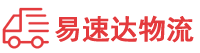 郴州到电白区物流公司